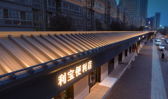 Xian Weiyang District Building Facade Integration Lighting