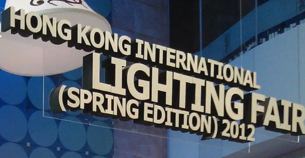 2012 Lighting Fair