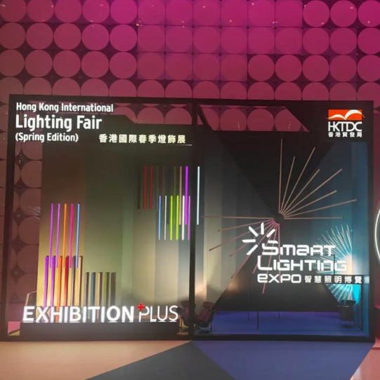 2016 Lighting Fair