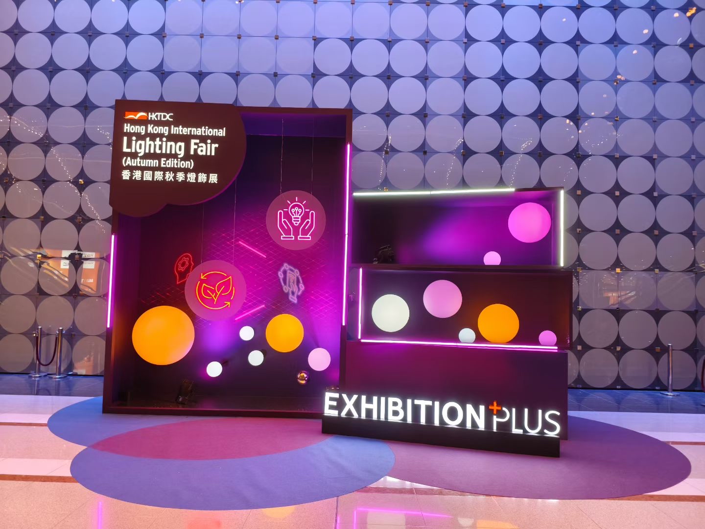 2011 Lighting Fair